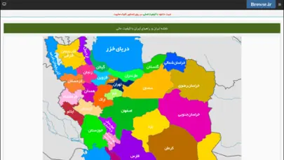نقشه ایران و راههای ایران | browse.ir