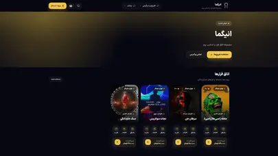 اسکرین شات سایت Enigmaescaperoom - تحلیل رتبه و سئو