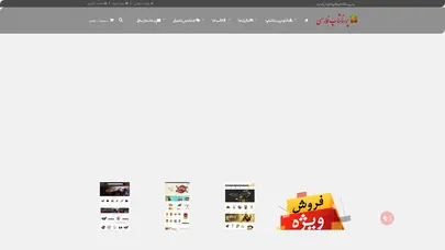 اسکرین شات سایت پرستاشاپ فارسی | اولین مترجم پرستاشاپ در ایران - تحلیل رتبه و سئو