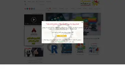 اسکرین شات سایت همیارپروژه ❤️ مرجع انجام پروژه دورکاری و آنلاین ✔️ سایت انجام پروژه و استخدام فریلنسر در همه حوزه ها ، مهارت ها ، نرم افزارها و پروژه های برنامه نویسی - تحلیل رتبه و سئو