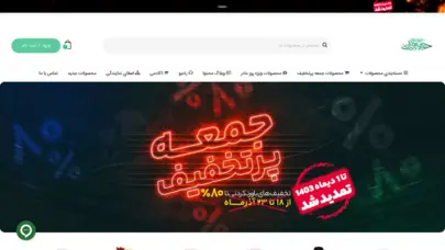 خدمتگزاران | فروشگاه اینترنتی خرید محصولات مذهبی فرهنگی