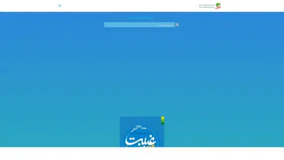 اسکرین شات سایت صفحه اصلی سایت درر - تحلیل رتبه و سئو