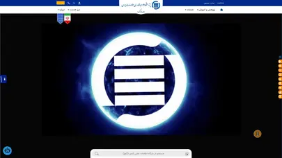 اسکرین شات سایت پژوهشگاه علوم و فناوری اطلاعات ایران | ایرانداک - تحلیل رتبه و سئو