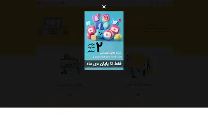 اسکرین شات سایت Mitrarank - تحلیل رتبه و سئو