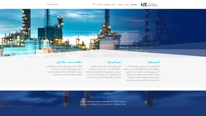 اسکرین شات سایت صفحه اصلی - نوآوران شیمی ساوه - کلسیم کلراید - اسید کلریدریک - سولفات سدیم - تحلیل رتبه و سئو