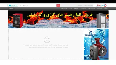 اسکرین شات سایت فروشگاه تراز انرژی - بررسی ، انتخاب و قیمت مناسب کالای تاسیسات - تحلیل رتبه و سئو