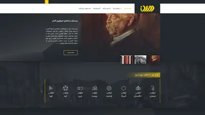 اسکرین شات سایت وبگاه پژوهش تاریخی دوران - تحلیل رتبه و سئو