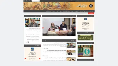 اسکرین شات سایت مؤسسه پژوهشی میراث مکتوب - تحلیل رتبه و سئو