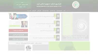 اسکرین شات سایت فدراسیون اسکیت ایران – سایت خبری اسکیت - تحلیل رتبه و سئو
