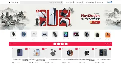 اسکرین شات سایت Mobit - تحلیل رتبه و سئو