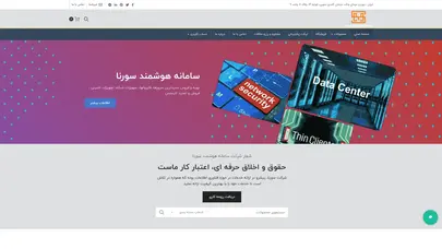 اسکرین شات سایت Sophos XG 310 FullGuard Subscription License - تحلیل رتبه و سئو