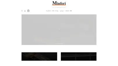 اسکرین شات سایت شرکت نورپردازی داخلی مینفری - اجرای نورپردازی دکوراتیو مسکونی، تجاری، اداری و مدرن - تحلیل رتبه و سئو