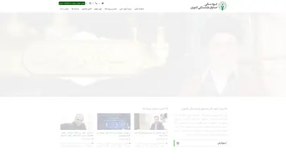 اسکرین شات سایت گروه مالی صندوق بازنشستگی کشوری - تحلیل رتبه و سئو