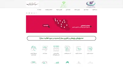 اسکرین شات سایت کارگروه صندوق های پژوهش و فناوری - کارگروه صندوق‌های پژوهش و فناوری کشور - تحلیل رتبه و سئو