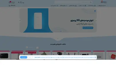 اسکرین شات سایت فروشگاه اینترنتی راهبردنت · فروشگاه اینترنتی راهبردنت ® - تحلیل رتبه و سئو