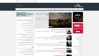 اسکرین شات سایت ساوالان خبر | پایگاه خبری استان اردبیل - تحلیل رتبه و سئو
