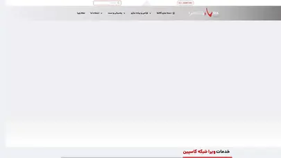 اسکرین شات سایت ویرانت - ویرا شبکه کاسپین - تحلیل رتبه و سئو