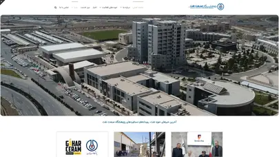 اسکرین شات سایت Ripi - تحلیل رتبه و سئو