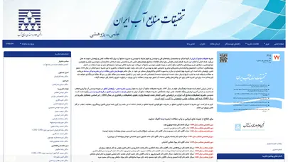 اسکرین شات سایت Iwrr - تحلیل رتبه و سئو