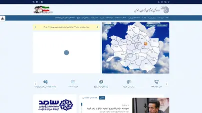 اسکرین شات سایت پورتال اداره کل هواشناسی خراسان رضوی - تحلیل رتبه و سئو
