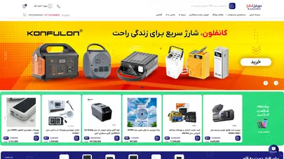 اسکرین شات سایت موبایل آماترا –      فروش آنلاین لوازم جانبی موبایل و تلفن همراه - تحلیل رتبه و سئو