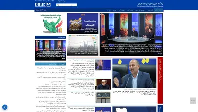 اسکرین شات سایت پایگاه خبری بازار سرمایه ایران - تحلیل رتبه و سئو