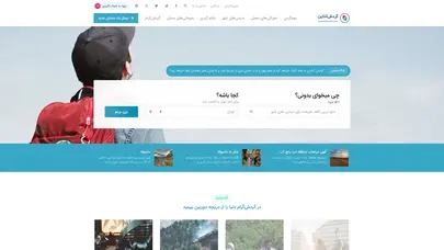 اسکرین شات سایت گردش آنلاین - بوم گردی طبیعت بکر ایران از طریق توسعه گردشگری - تحلیل رتبه و سئو