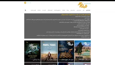 اسکرین شات سایت ماهنامه فیلم نامه نویسی فیلم نگار - تحلیل رتبه و سئو