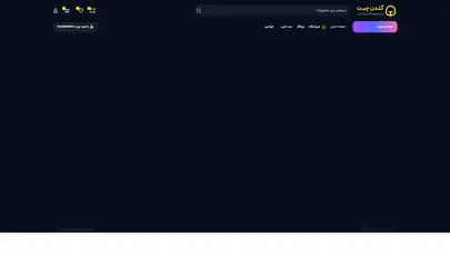 اسکرین شات سایت Goldencheat - تحلیل رتبه و سئو