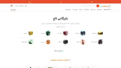 اسکرین شات سایت بازرگانی تاج | مرکز پخش ابزارآلات صنعتی و کشاورزی - تحلیل رتبه و سئو