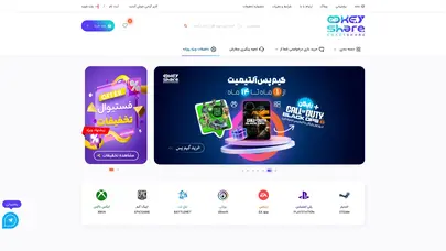 CDKeyshar.ir