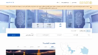 قطار فدک | بلیط قطار فدک خرید و استرداد آنلاین، پشتیبانی در طول سفر