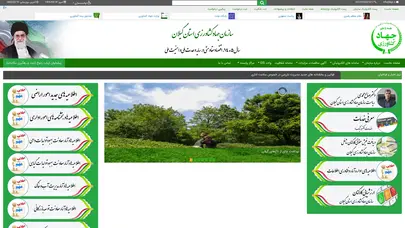 اسکرین شات سایت مراکز وابسته - تحلیل رتبه و سئو