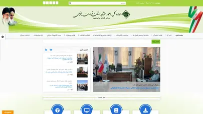 اسکرین شات سایت اداره کل عشایر خراسان جنوبی - - تحلیل رتبه و سئو