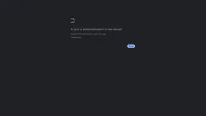 اسکرین شات سایت Behboodmodiriat - تحلیل رتبه و سئو