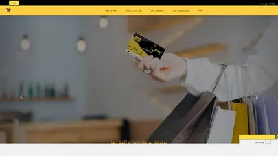 اسکرین شات سایت Pcard - تحلیل رتبه و سئو