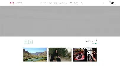 اسکرین شات سایت مرکز گسترش سینمای مستند، تجربی و پویانمایی - تحلیل رتبه و سئو