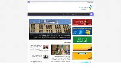 اسکرین شات سایت بیمه نویس – بیمه نویس - تحلیل رتبه و سئو