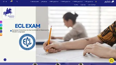 اسکرین شات سایت Sepano-ac - تحلیل رتبه و سئو