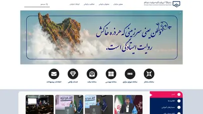 اسکرین شات سایت Nezammohandesi - تحلیل رتبه و سئو