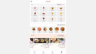 اسکرین شات سایت Snappfood - تحلیل رتبه و سئو