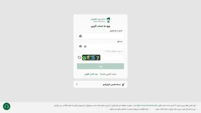 فارابیکسو