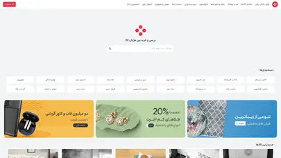 اسکرین شات سایت Lish - تحلیل رتبه و سئو