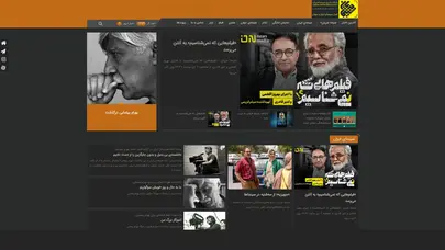 اسکرین شات سایت سینما جریان - تحلیل رتبه و سئو