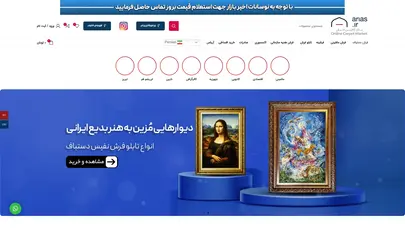 اسکرین شات سایت فرش دستباف [قیمت فرش دستبافت ایرانی + خرید اقساطی] - تحلیل رتبه و سئو