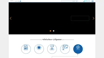 اسکرین شات سایت سامانه استعداد درخشان | سماسامانه - تحلیل رتبه و سئو