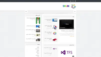 اسکرین شات سایت کپی فایلهای بیش از ۴گیگ در فلش مموری - تحلیل رتبه و سئو