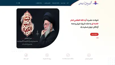 اسکرین شات سایت خانه - تحلیل رتبه و سئو