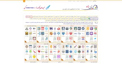 اسکرین شات سایت - لینک نما - تحلیل رتبه و سئو