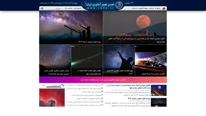 اسکرین شات سایت Iaas - تحلیل رتبه و سئو